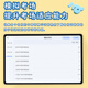 Dr. Zhuangyuanlang's learning machine tablet from primary school to high school curriculum is synchronized with all subjects two-in-one for students, 11 inches 10+128G upgraded version + new textbooks + videos of famous teachers
