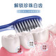 Sanxiaomeijie toothbrush soft bristles individually packaged soft bristles toothbrush adult family size manual fine bristles for men and women soft bristles 4 pieces individually packaged