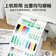 彩格T05U1四色墨盒套装 适用爱普生Epson WF-7848打印机墨盒 WF-7318墨盒WF-4838墨水T05U1+U2+U3+U4