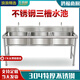 Commercial 304 stainless steel sink three-slot three-eye three-connected sink vegetable sink wash basin restaurant with 3 basins vegetable sink three-eye sink 1450*600*800 1.2 thickness