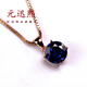 Fang Beiyi simple round tanzanite pendant necklace for men and women, sapphire jewelry, colorful treasure pendant, clavicle, white gold (main stone 8mm), no chain