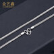 Jin Yixin platinum men's necklace platinum men's PT950 platinum necklace simple and fashionable platinum chain men's and women's platinum necklace platinum about 17.2 grams long about 52cm wide about 2.5mm
