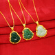 Jianyingsi 9999 gold color jade Buddha necklace gold plated clavicle chain for female couple gold inlaid jade Maitreya Buddha jade pendant simulation 18K plated Maitreya Jade Buddha light green + necklace