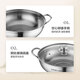 SUPOR hot pot 304 stainless steel clear soup hot pot household uncoated healthy hot pot flat bottom non-slip open flame special hot pot suitable for 1-2 people - 28cm