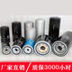 
Screw air compressor oil filter oil filter screw machine filter element accessories w719w962w950 handcuffed machine filter wrench W719W950W962