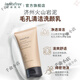 Innisfree innisfree Facial Cleanser Green Tea Olive Volcano Mud Cleanser Hydatrizing Oil Contrôle en profondeur Clean