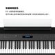 罗兰（Roland）FP-60X电钢琴便携式家用88键重锤成人专业演出智能电子钢琴 FP-60X黑色（金属单踏板）
