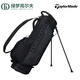 Taylormade泰勒梅高尔夫球包新款轻便易携带可车载golf支架包 米黄色M13540