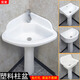 Triangular wash basin pedestal basin wash basin corner bathroom triangle basin balcony pedestal wash basin household small triangular plastic pedestal basin + 75cm plastic drain