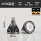 Yilin Yili Cup Co Co Spotlight Wint Purse Fixing Hot Pot Restaurant 2700 Высокий цветовой рендеринг