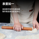 Chinuo Sandalwood Rolling Pin Household Solid Wood Extra Large Bold Size Dumpling Skin Artifact Special Goods Promotional Price AA Grade Rolling Pin Length 10cm Thick 2.7cm