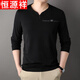 Hengyuanxiang 100% pure cotton long-sleeved T-shirt for men V-neck spring and autumn solid color base shirt for men daddy top 6998-2 Haqing 2XL 180 suggestions 160-175Jin [Jin equals 0.5 kg]