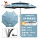 
Camel (CAMEL) fishing umbrella multi-directional rainproof large fishing umbrella new thickened sun protection and rain fishing outdoor parasol 2.0 meters 'Hunyuan'-, Shiqinglan P12165