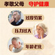 中元益宝牌灵芝孢子油软胶囊搭长白山破壁灵芝孢子粉蓝帽子正宗 1盒装【60粒】中元益宝牌FDA出口