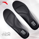 Anta Xiaoyunduo Insole Sports Shock Absorbing Breathable Insole Black 8 (Size 41 for Men)