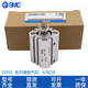 SMC thin cylinder CD55B/C55B63-5-10-20-30-40-50-75-100-125-15 milky white C55B63-5
