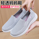 HKQD spring and summer old Beijing cloth shoes women's singles shoes casual breathable women's mother shoes non-slip soft sole middle-aged and elderly grandma shoes 6636 gray [normal size] 36