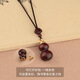 DING FEI Cinnabar Rosewood Gourd Car Keychain Pendant Openable Hollow Bottle Fulu Pendant Gift Rosewood Gourd Necklace B06-101