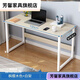 JPHZNB Long Table Simple Table longue contre mur Table étroite Rectangulaire 40 Bureau d'ordinateur 30 Wide Bedside Slit Table Maple Cherry Wood + Blanc Rack 12045 CM Classic Modèle