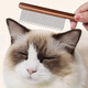 Yile Pet Cat Grooming Special Comb and Brushes Cat Supplies Collection Nail Clipper Cat Gloves Cleaning Dog Hair Remover Artifact Nail Clipper