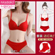 Modal red animal year underwear women's small breast push-up bra animal year underwear wedding bride ladies bra set red suit 80A 80/36A