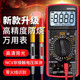 维诺亚新款 9205pro数字表高精度万用表智能防烧维修电工专用 电容 酒红色9205pro语音版标配