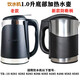 
Suitable for Qinyuan YR10 water dispenser 8585 drinking machine 8281 heating pot 8283 heating kettle 9766 electric kettle electric kettle