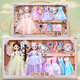 Aozhijia ancient style dress-up doll princess doll simulated girl girl toy children big gift box set birthday gift
