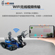Pequeño video R Wifi Car GFS-X Robot Robot Robot Reconocimiento Visual Control remoto Aplicación Cámara de control inalámbrico Raspberry PI/STM32/Arduino Brazo de robot de garra grande (dependiendo del ensamblaje requerido para la entrega a granel) STM32