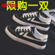 
Double Star Double Star Canvas Shoes Men's Trendy Shoes Trendy All-Match Board Shoes Men's Sports and Casual Shoes Men's Cloth Shoes New Spring and Summer Flat 689 Black 40