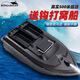 500m intelligent high-power fishing boat with a 500m speed cruise, fish hunting, throwing rod electric boat, single warehouse, 5200mA (built-in battery) ship delivery bag, default balanced motor, taking into account speed and endurance