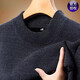 Hengyuanxiang Hiver Half-Turtleneck Sweater masculin Turtleneck plus Velvet Sweater chaud épais Ferret Velvet Super épaisse chemise de base Simple Luxury 9887 Gris foncé Turtleneck City Light Fashion 170 / L110Jin [Jin est égal à 0,5 kg] -130jin [Jin est 0,5 kg]
