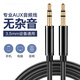 Yuan Zang aux audio cable double-ended docking 3.5 bus car AV audio headset extension cable speaker cable mobile phone computer car Harman Kardon audio headset cable 1 meter 1 pack