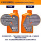 REPSOL Ruishuo Weishuang Thor Motor Oil Track Grade Fully Synthetic Motorcycle Oil Lubricant SN 10W-50 1L