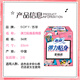 
Sophie elastic close-fitting daily sanitary napkin 23cm34 tablet instant breathable auntie napkin OCC official flagship