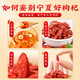 
Tongrentang Red Wolfberry Ningxia Zhongning New Product Original Large Grain Free Washing Wolfberry Tea Red Wolfberry No Sulphur Non-Sulphur No Sulphur Tonic In Season No Smoked [460g] 2 Cans