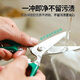 SATA 05652 Multifunctional household scissors 7 05652 Multifunctional household scissors 7
