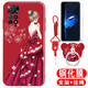 
Weimeina Redmi Note11epro mobile phone case redminote11epro protective case noto11epr0 anti-fall n dimly lit (focus on store matching tempered film + ring + lanyard) G Redmi Note11Epro Snapdragon 695 version