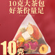 
Minnongren 15 flavors of double ginseng rosy tea 600g (60 packs) American ginseng Red ginseng Donkey-hide gelatin Saffron Astragalus nourishes Qi and blood tea