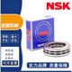 NSK bearing 51220 thrust ball 51222 pressure 51224 high speed 5122651228 51230 customized original import 51224