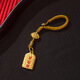Seine Dynamik: Mobiltelefon Lanyard Hanging Accessoires, Messing-Mobiltelefonkette, Anti-Lost-Seilkurzanhänger, Sandgold-Körperschutz Friedensanhänger, USB-Schlüsselkette Multifunktional Hanging Ornament, Xiangyun-Stil Frieden Talisman [gellektes Seil]