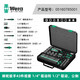 WERA imported ratchet wrench tool box set 8100 German auto repair fast medium and large fly socket repair screwdriver set Dafei + Xiaofei 43-piece set 8100SASC2