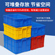 Jingdu Boîte de randonnée en plastique épaissies Rangement et boîte d'organisation Boîte de transfert de cargaison express avec couvercle 830 * 580 * 510 mm