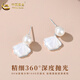 China Gold S925 Silver Yibeizi Earrings Women's Jewelry Earrings Holiday Birthday Gifts for Girlfriends and Wife Yibeizi Earrings