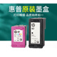 
Original 47 4825 4826 4828 4829 4877 4800 Black color ink cartridge printer custom black + color HP ink cartridge set