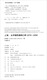 上海：从市镇到通商口岸1074-185**787560**9855同济大学出版社