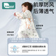 柯斯德尼（kidsneed）婴儿睡袋儿童春秋前4后2竹棉抗菌纱布包腿宝宝防踢被儿童睡衣M码