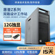 HP惠普Z640二手图形工作站双路静音三维建模渲染平面设计美工4K剪辑渲染运算多开仿真工作室电脑主机 95新E5-2687WV4*2/64G/8G显卡
