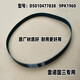 Yu Nianxi Dongfeng Tianlong KC Hercules Renault Motor Lüfter Klimaanlage Ledergürtel Generator Belt Accessoires Kollektion Nationales und fünf Generatorgürtel 5PK1049
