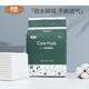 Liangliang urine separator disposable care pad waterproof baby diapers diapers newborn 40 tablets L code 30 tablets 450x600mm